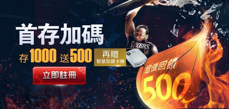 WINNER娛樂城真人百家樂,線上博弈,註冊送體驗金888